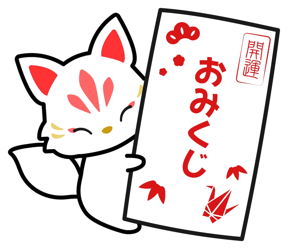 2026年下期の運勢をカードでお引きします おみくじ❣　2026年下期の運勢は？ イメージ1