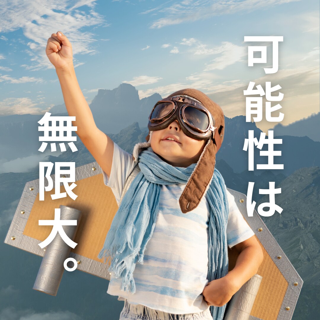 お子さまの気持ちをタロットで潜在意識から紐解きます どうすればいいの？お子さまが望んでいることを一緒に考えます イメージ5