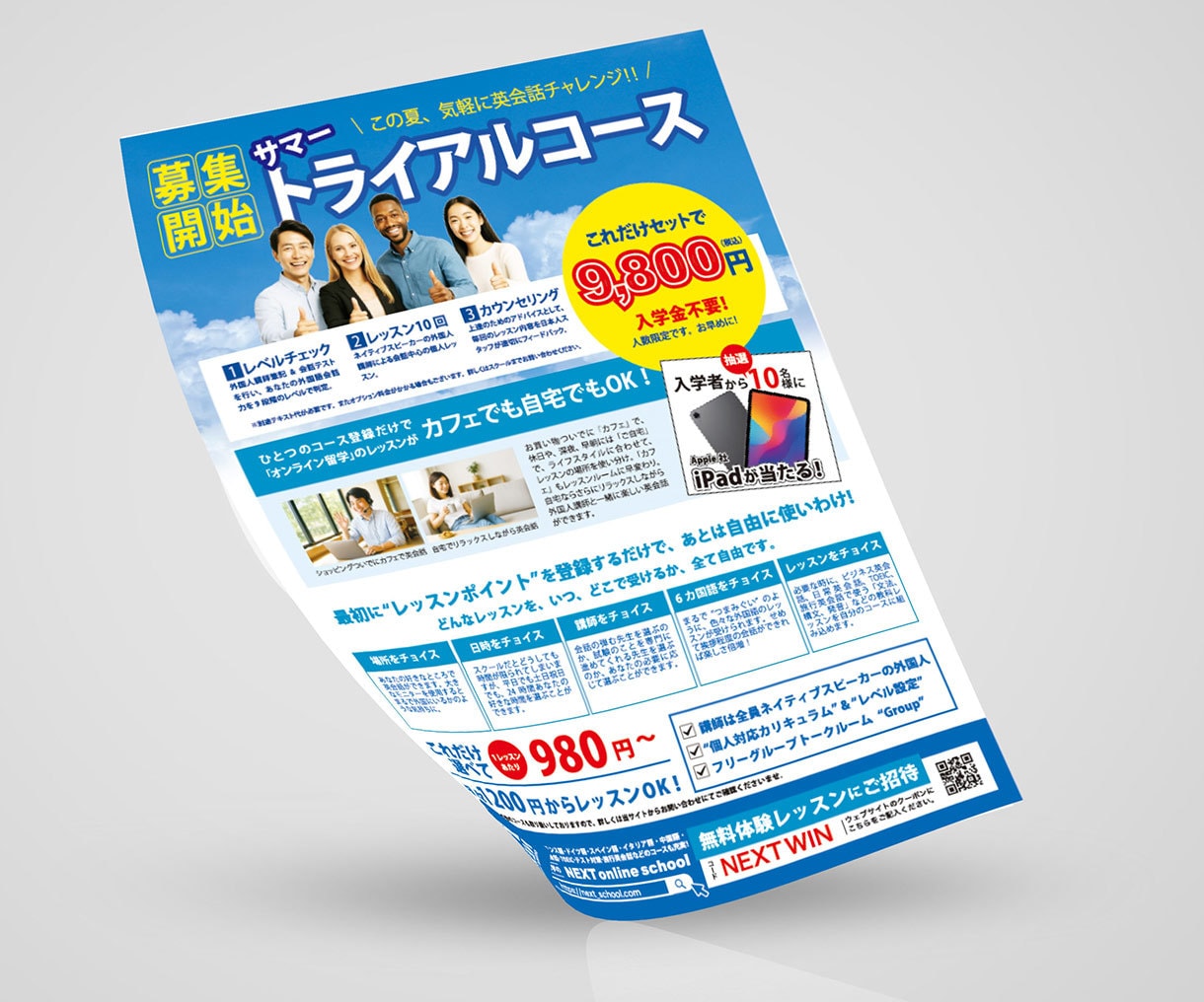 しっかり伝わる！チラシ・パンフレット作成いたします 丁寧なヒアリングで成果につながるデザインをご提供いたします！ イメージ5