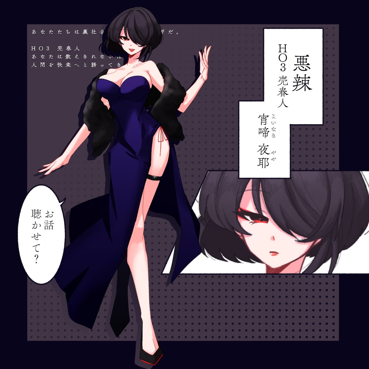 TRPG立ち絵描きます TRPG立ち絵+同立ち絵差分10種までお付けします イメージ3