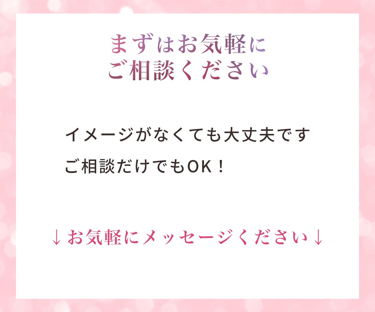 女性の「なりたい」を後押しするバナー制作を行います 女性向けバナー/美容バナー/ママ向けバナーお任せ下さい！ イメージ5