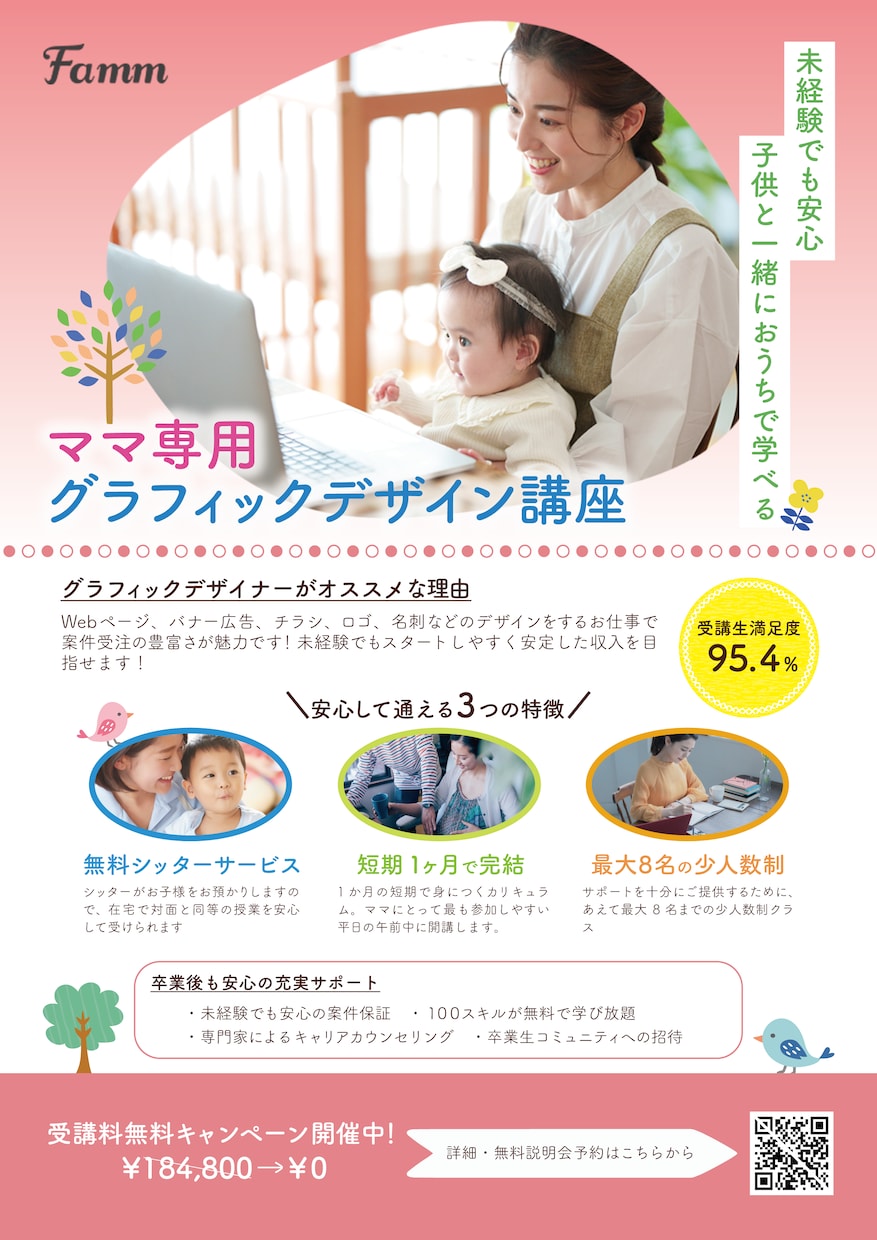 お客様の理想を形にするデザインをさせていただきます イベント・新規オープン等なんでもお任せください。 イメージ2