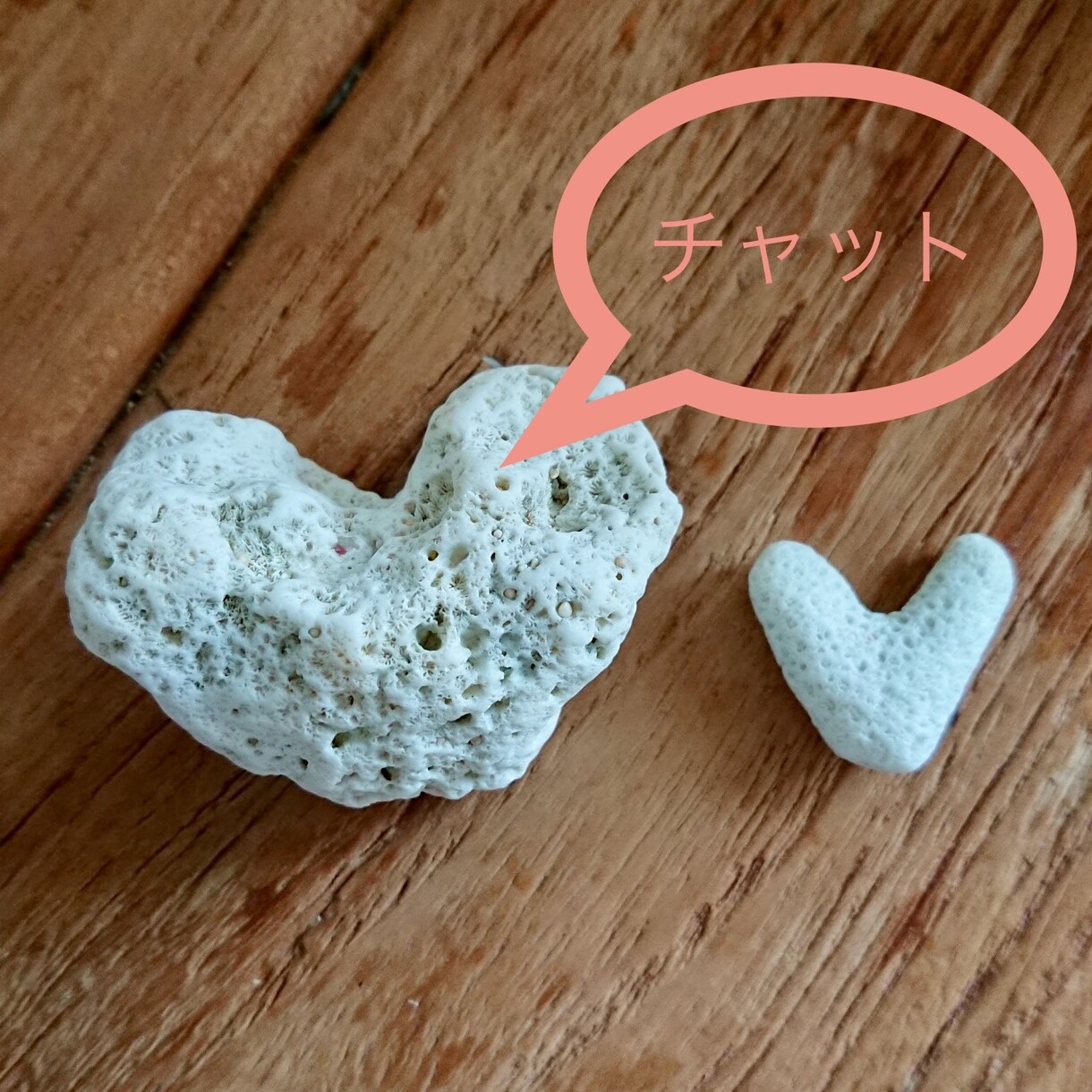 喜びも悲しみも分かち合います チャットで一緒に喜びも悲しみも優しく共感します。 イメージ1