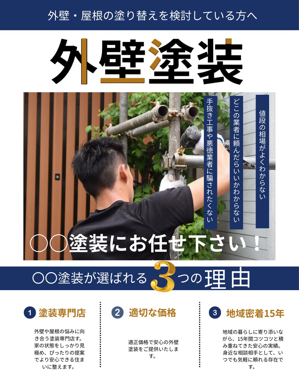 集客にこだわったLINEリッチメニュー作成します 女性目線で心をつかむ！大人可愛いデザインをお届けします。 イメージ9