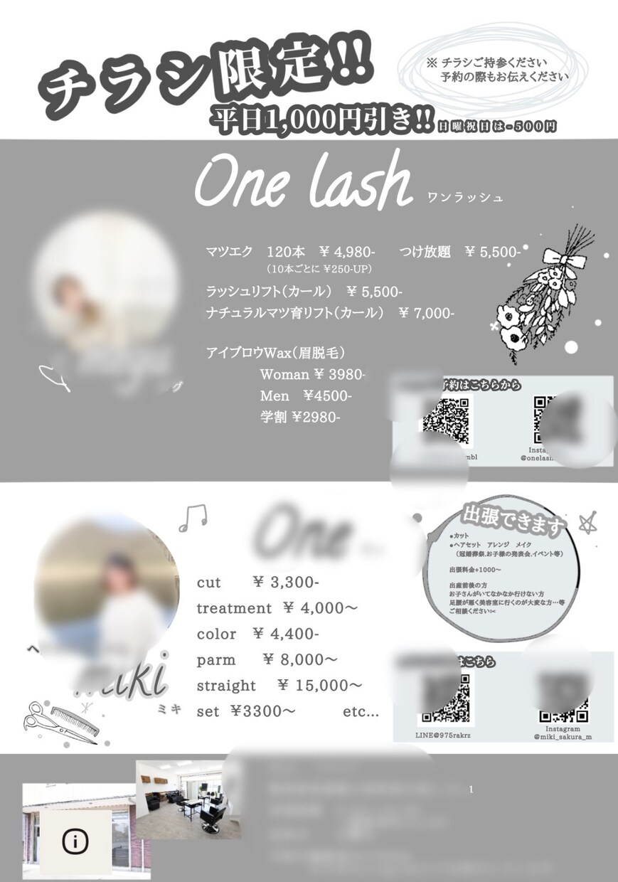 迅速な対応！チラシ.ポップデータ作成します お試し価格♡是非ご相談ください♪ イメージ6