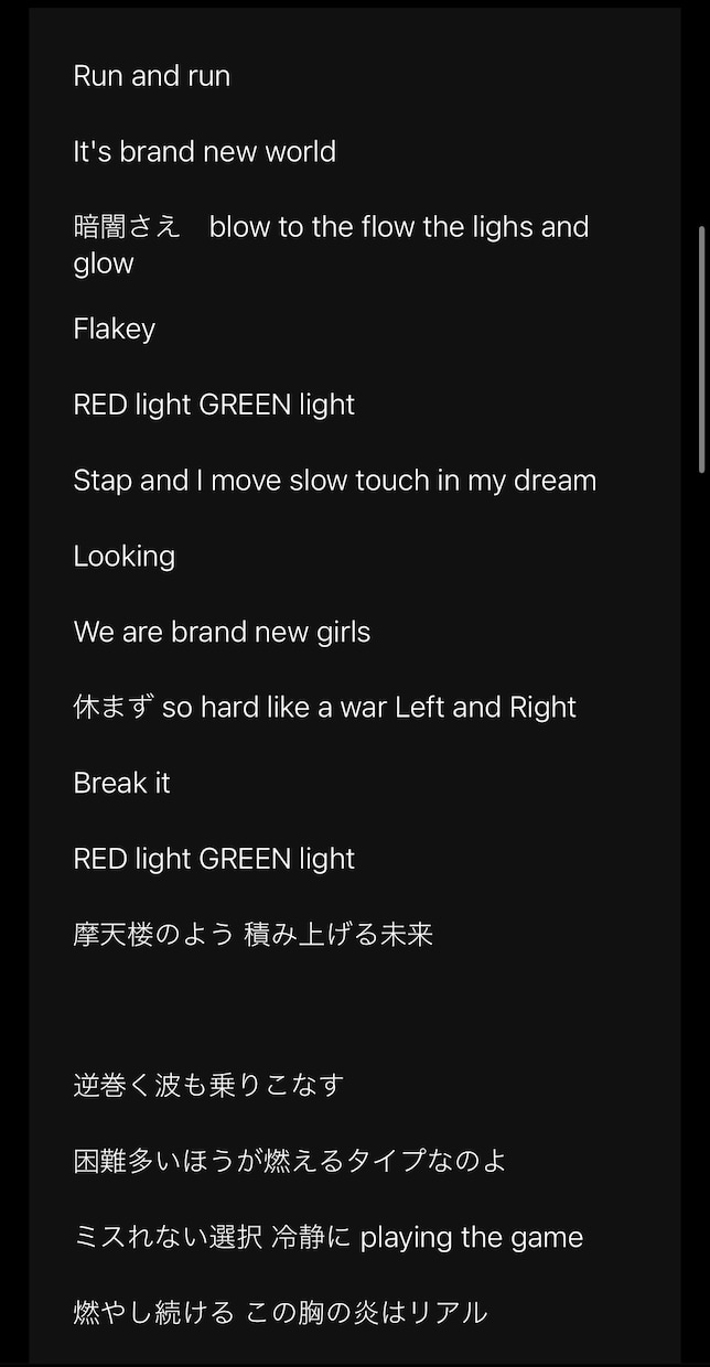 プロの作詞家がどんな楽曲もイメージ通りに作詞します 感動系〜Kpop系ラップ制作まで。プロの譜割用の歌唱付です イメージ7