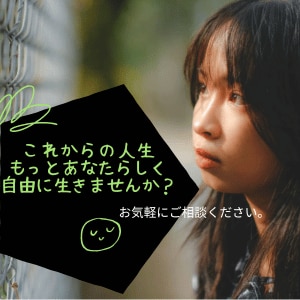 毒親育ち専門：本音と癒しをタロットで届けます 心のモヤモヤを言葉にして、あなたらしい人生へ イメージ1