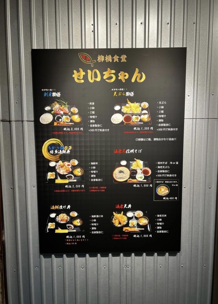 看板の制作、デザイン承ります 店舗や企業様のブランディング力を提供します！ イメージ2
