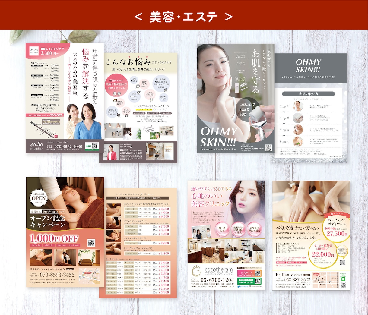チラシで認知度UP！行動・集客に繋ぐデザインします 内容をパッと見て伝わるデザイン！歴20年印刷デザイナーが担当 イメージ4