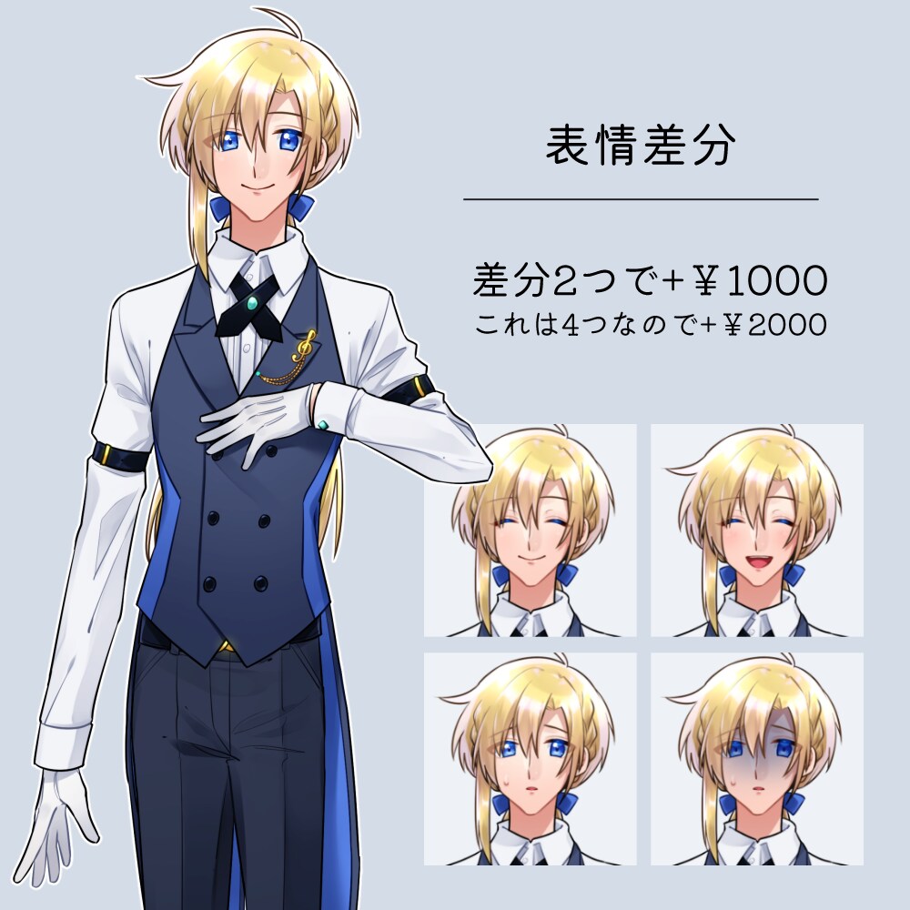 Vtuber、TRPGなどに！立ち絵描きます 短納期OK！あなたのキャラを絵にします イメージ3
