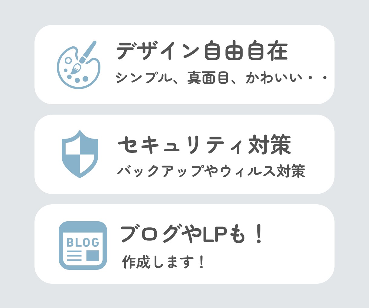 かわいい、おしゃれなホームページ作成します かわいい、おしゃれなサイトをWordpressで作ります イメージ6