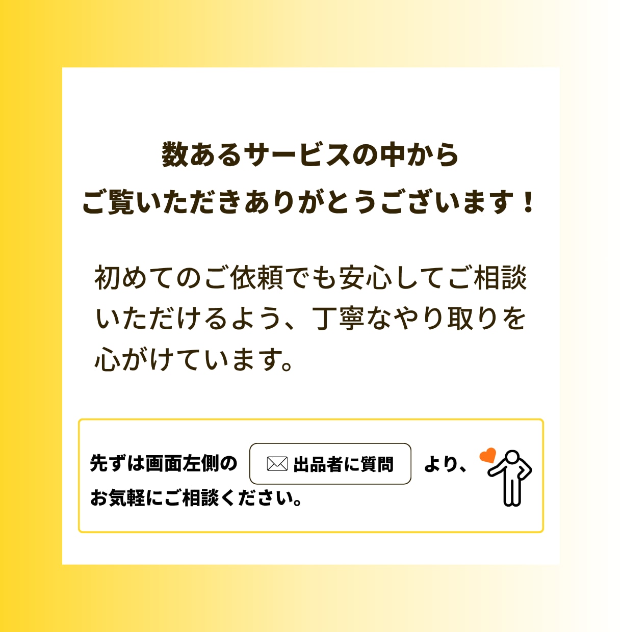 インスタ投稿画像を『まるっと制作』します 開業準備や日々の業務を頑張る女性をサポート イメージ10