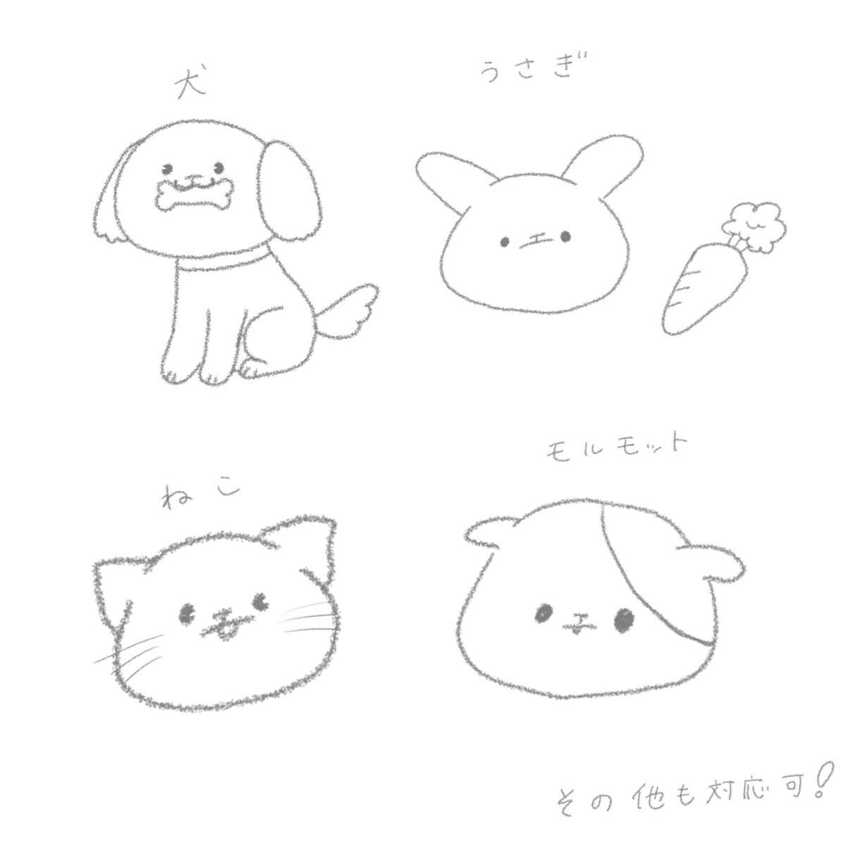 動物から人間までゆるかわイラスト提供します ゆるふわイラストをアイコンにして可愛くアピール イメージ3