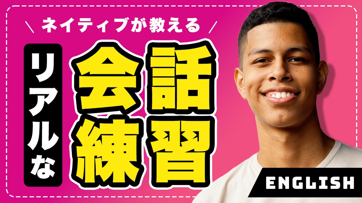 目を惹くyoutubeサムネ作成します 高品質でバズるサムネ作ります！ イメージ5