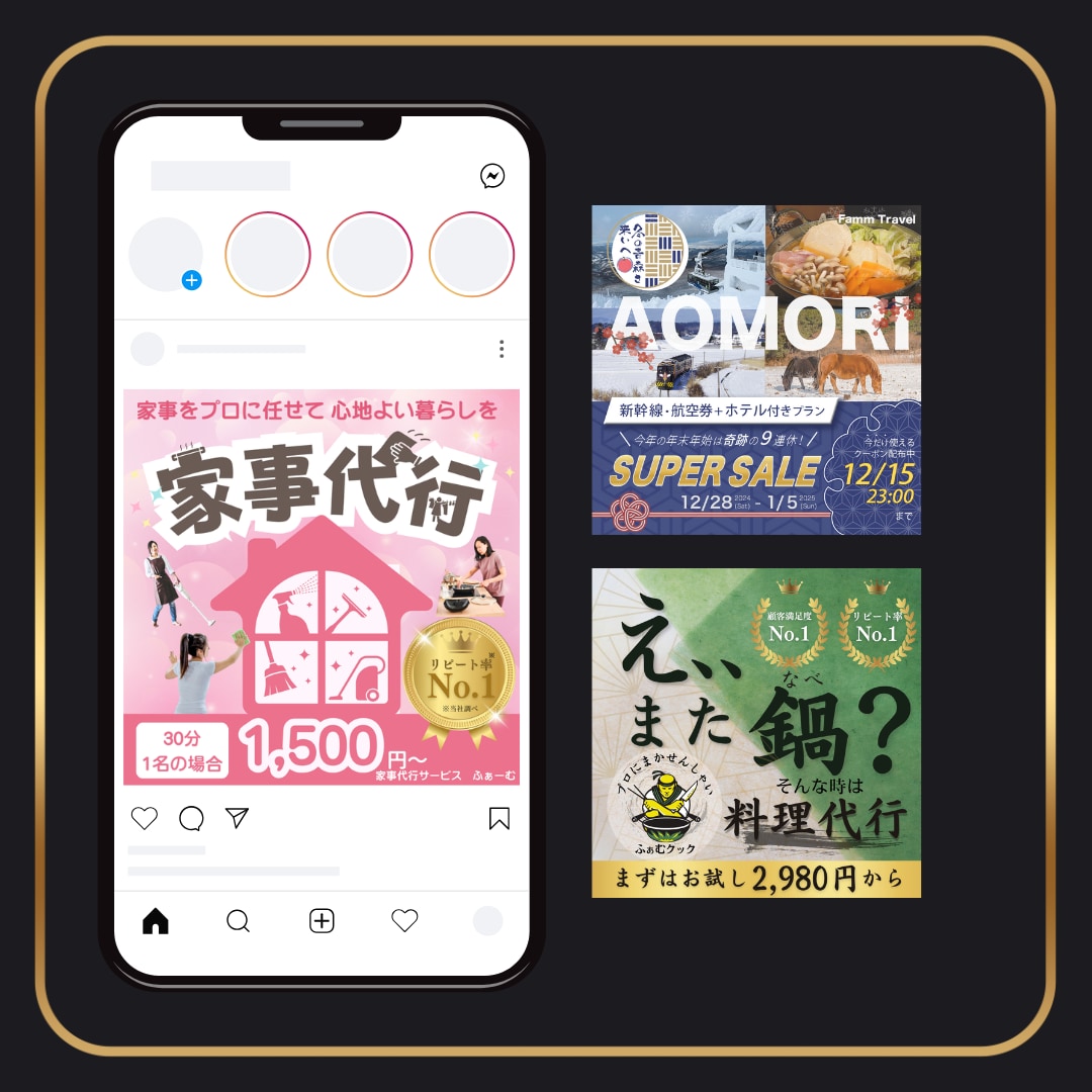 短時間で目立つバナー・ヘッダー制作いたします 【限定10組様！】バナー作成をお得な値段でご提供いたします。 イメージ5