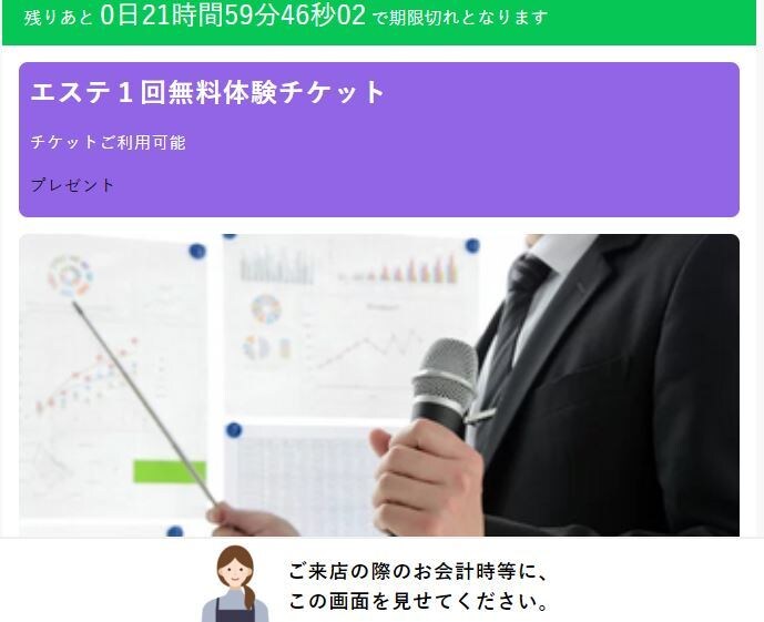 スピード対応！公式LINEステップ作成します プロラインで配信ステップスピード構築用 イメージ5