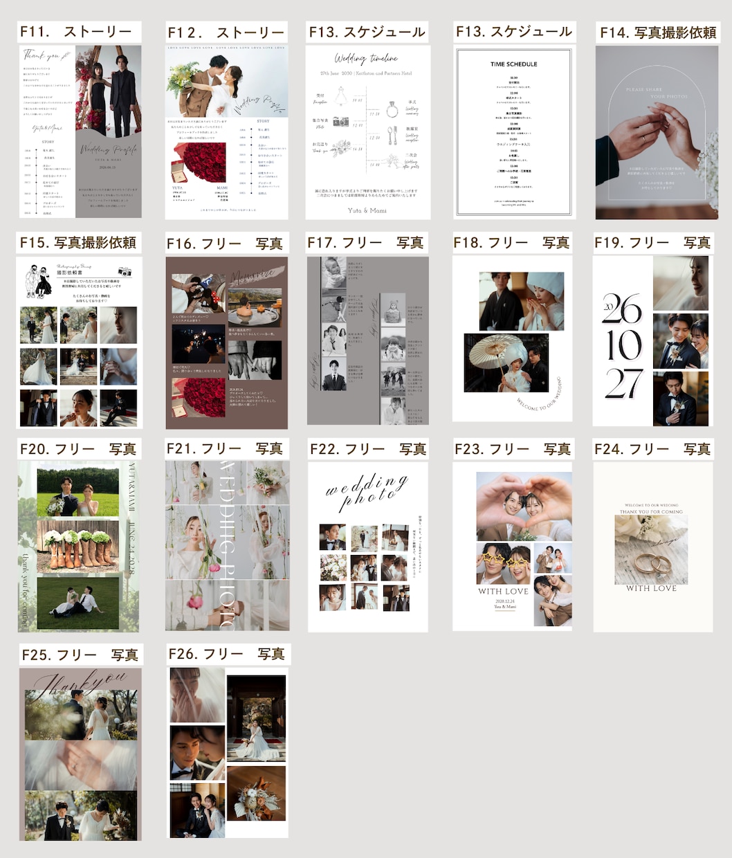 約100種類から選べるプロフィールブックを作れます 12Pを自由に選べる♡最短当日納品可能◎ イメージ6