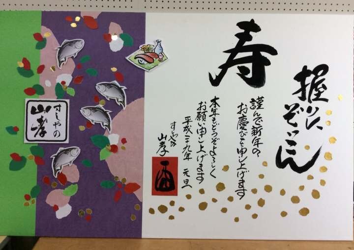 手描きのオンリーワンのPOP作成します 手描きならではの温かみ、オリジナルのPOPを飾りませんか？ イメージ3