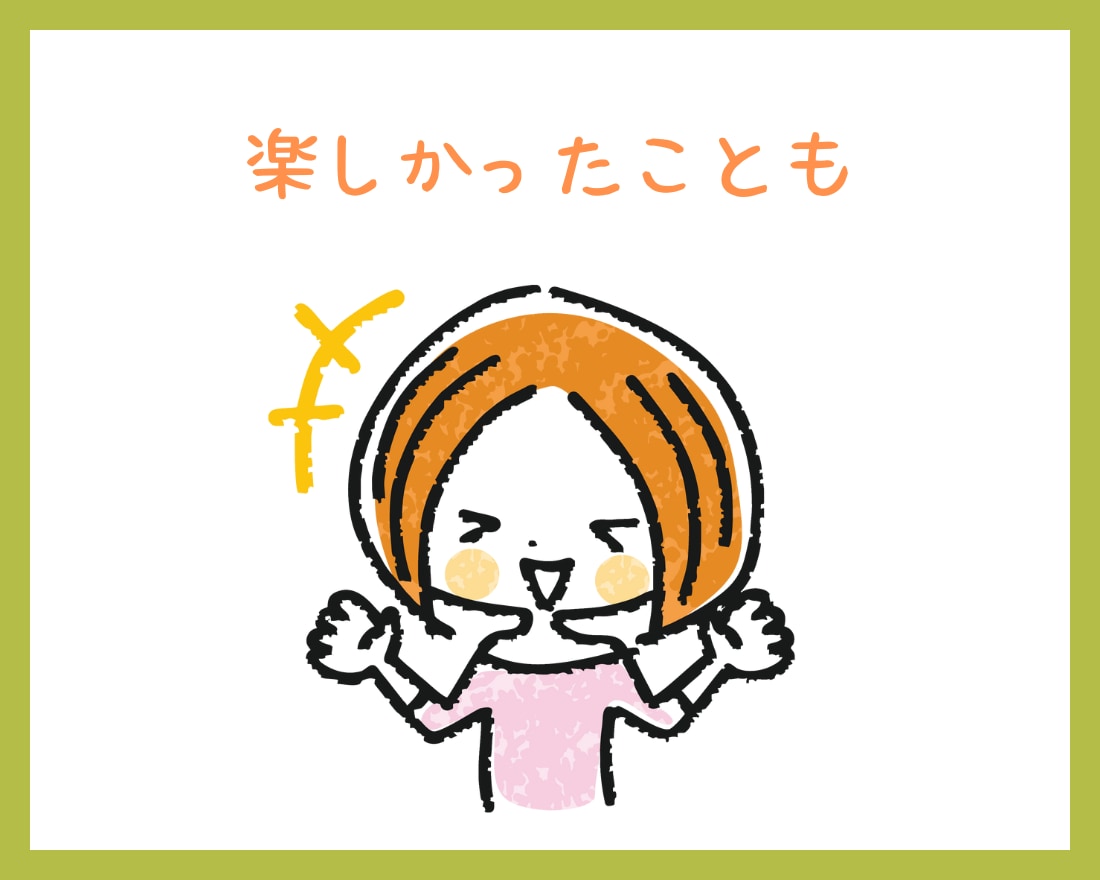 1分からOK！『ちょっと聞いて！』にお応えします ライフコーチ”くまこ”があなたの言葉に寄り添います。 イメージ5
