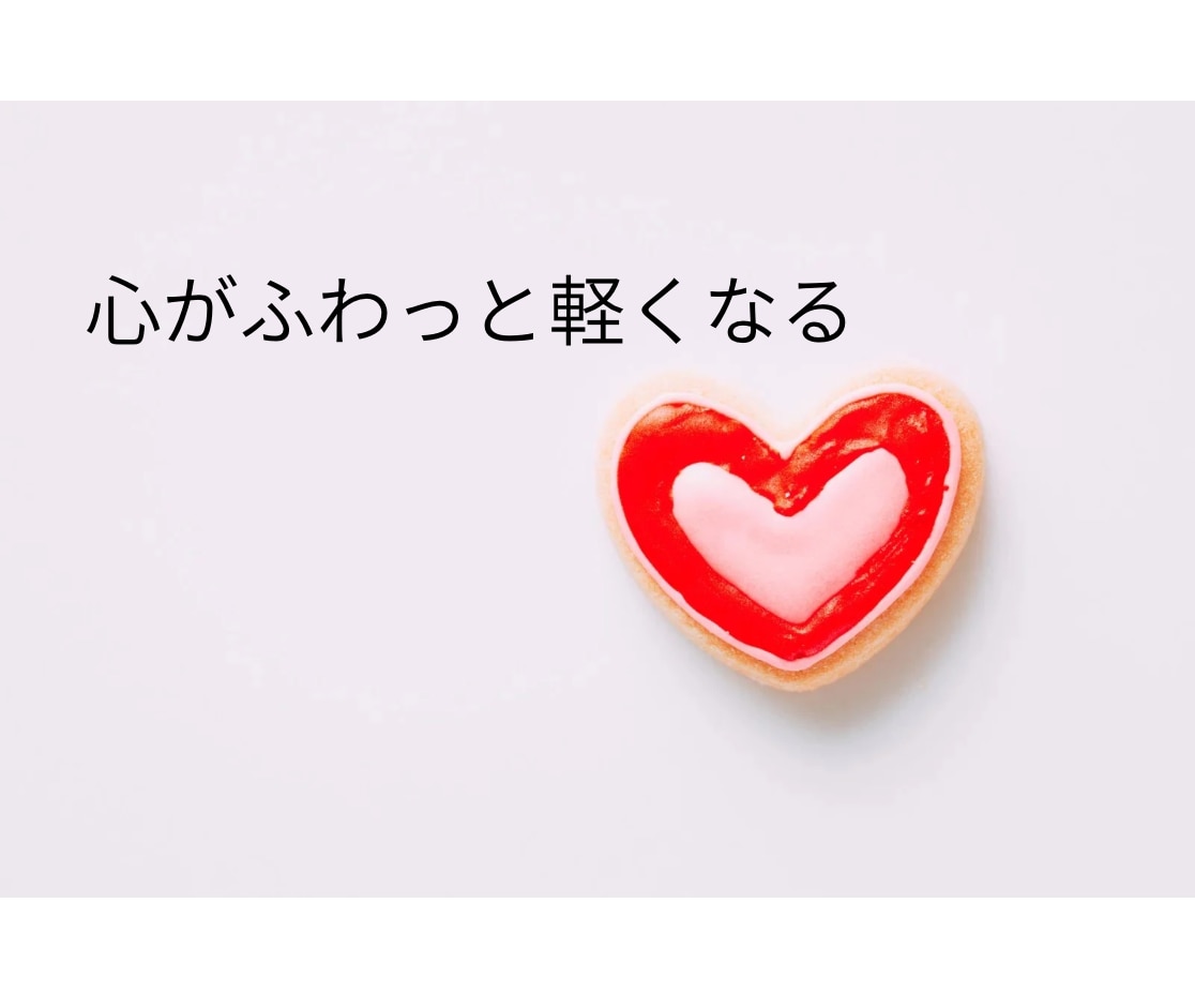 あなたらしい働き方✨開業・独立を占います 時期・成功のヒント・起業・副業・経営・集客・お金の流れ イメージ6
