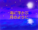 辛い気持ち、共有してほしい気持ち、受けとめます 自分を優先出来ないあなた、"よく頑張りましたね" イメージ3