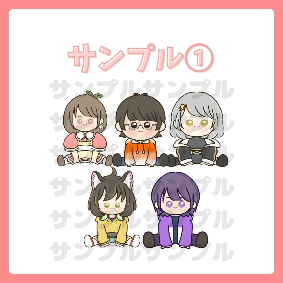 商用利用込♡おっちんとんミニキャラお作りします 修正無制限!!活動者かどうかに関わらずどなたでも!! イメージ2