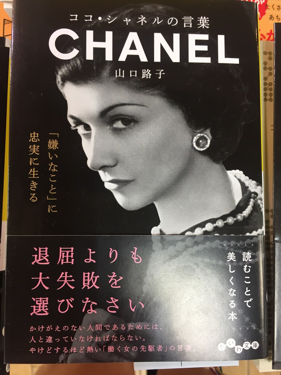 表現者になるあなただけのファッションを叶えます 診断では見つからない似合う可能性知りたくないですか？ イメージ9