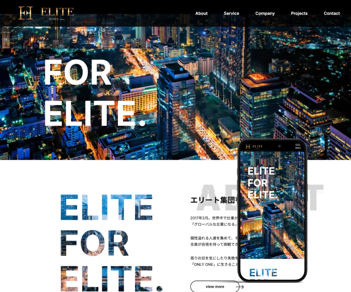 集客できる！SEO&スマホ対応のHPを制作します 元広告代理店のノウハウで、売上につながるホームページを！ イメージ2