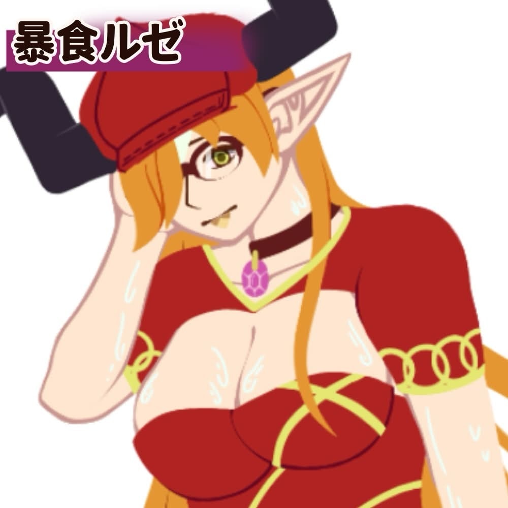 個人で楽しむサキュバスを描きます サキュバス7人計画「暴食ルゼ」を届けます！ イメージ2