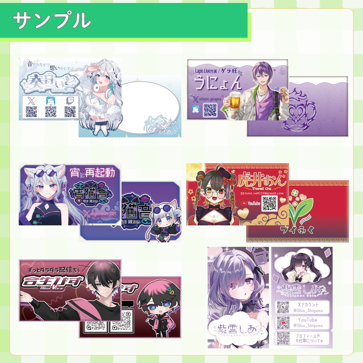 活動をアピール！オリジナル名刺制作します メッセージカードとしても使える名刺♪ イメージ2