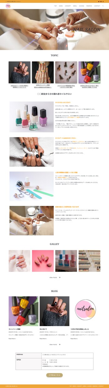 初めての方も安心！本格的なHPを丁寧に作成します オシャレな、可愛い、シンプルな、なんでもご相談ください！ イメージ2