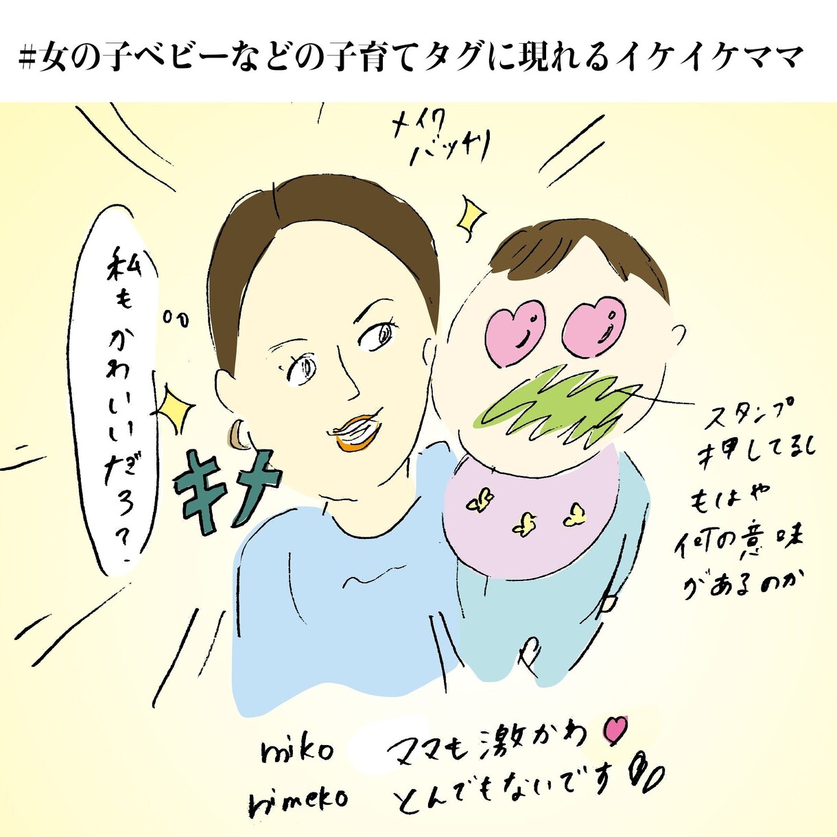 カットイラスト書きます 面白くてシュールな人物等イラストをお書きします。 イメージ1