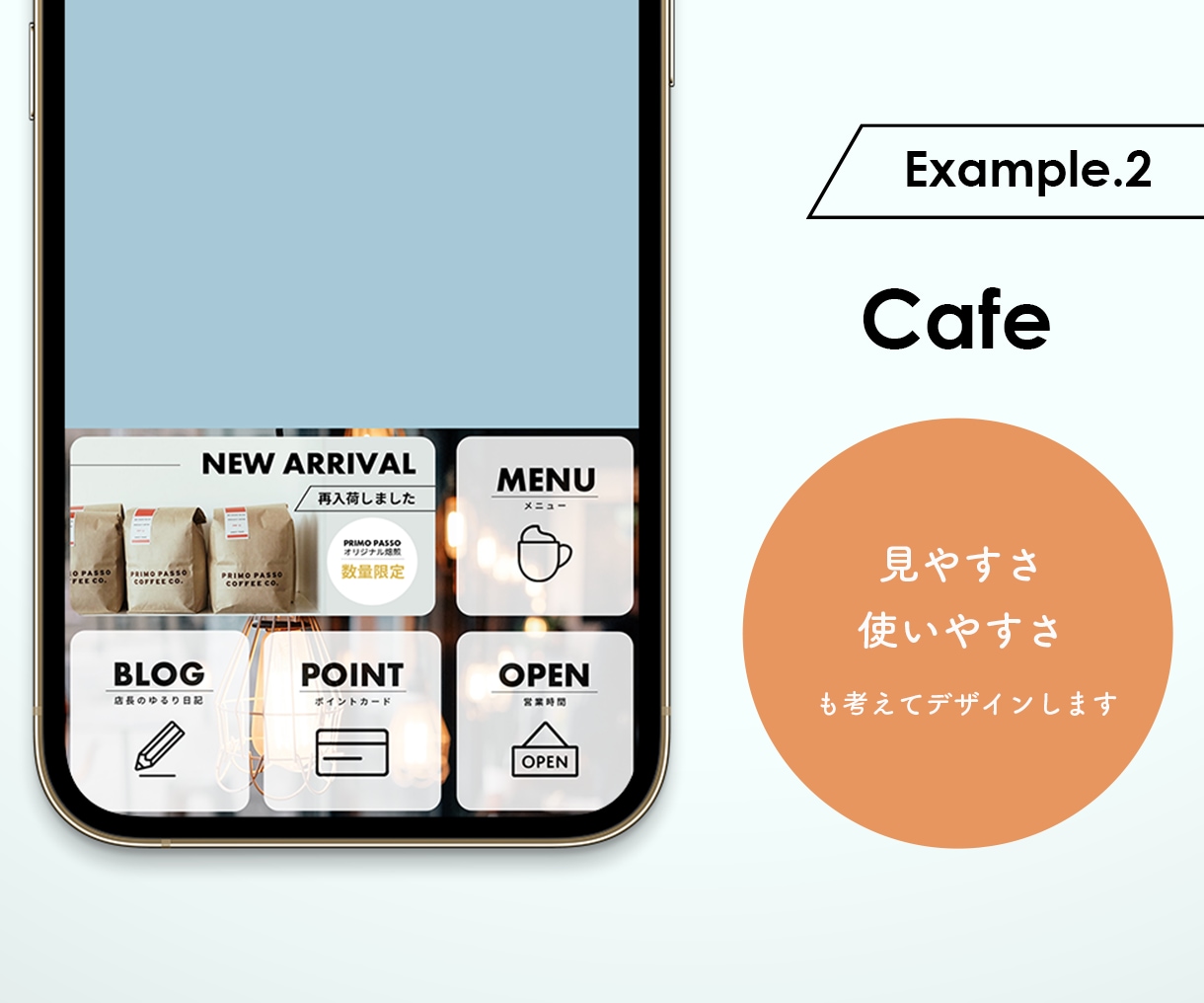 目を引くおしゃれなLINEリッチメニュー作成します 魅力的なリッチメニュー/メッセージで集客UP▲ イメージ3