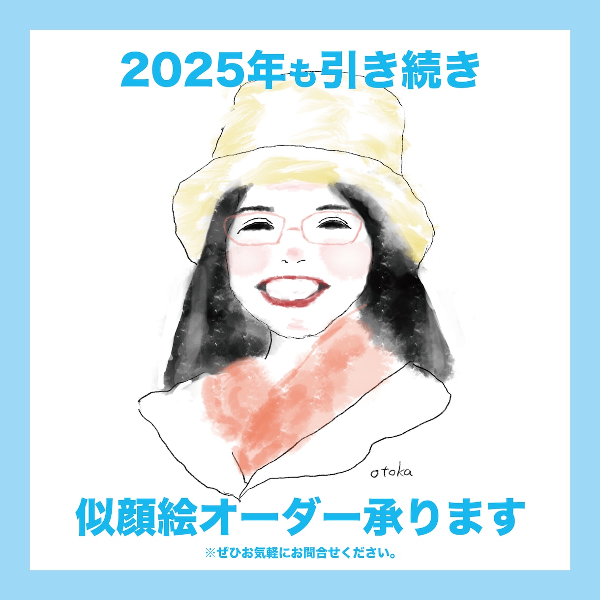 ご家族・お友達へのプレゼントに似顔絵を作成します 水彩画風似顔絵でやさしい雰囲気でお描きます イメージ1