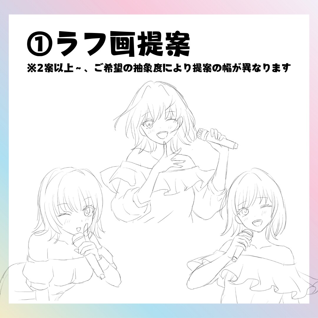 目を惹くアイコン作ります バストアップでアニメ塗り♪キャラクターを魅惑的に描きます♪ イメージ6
