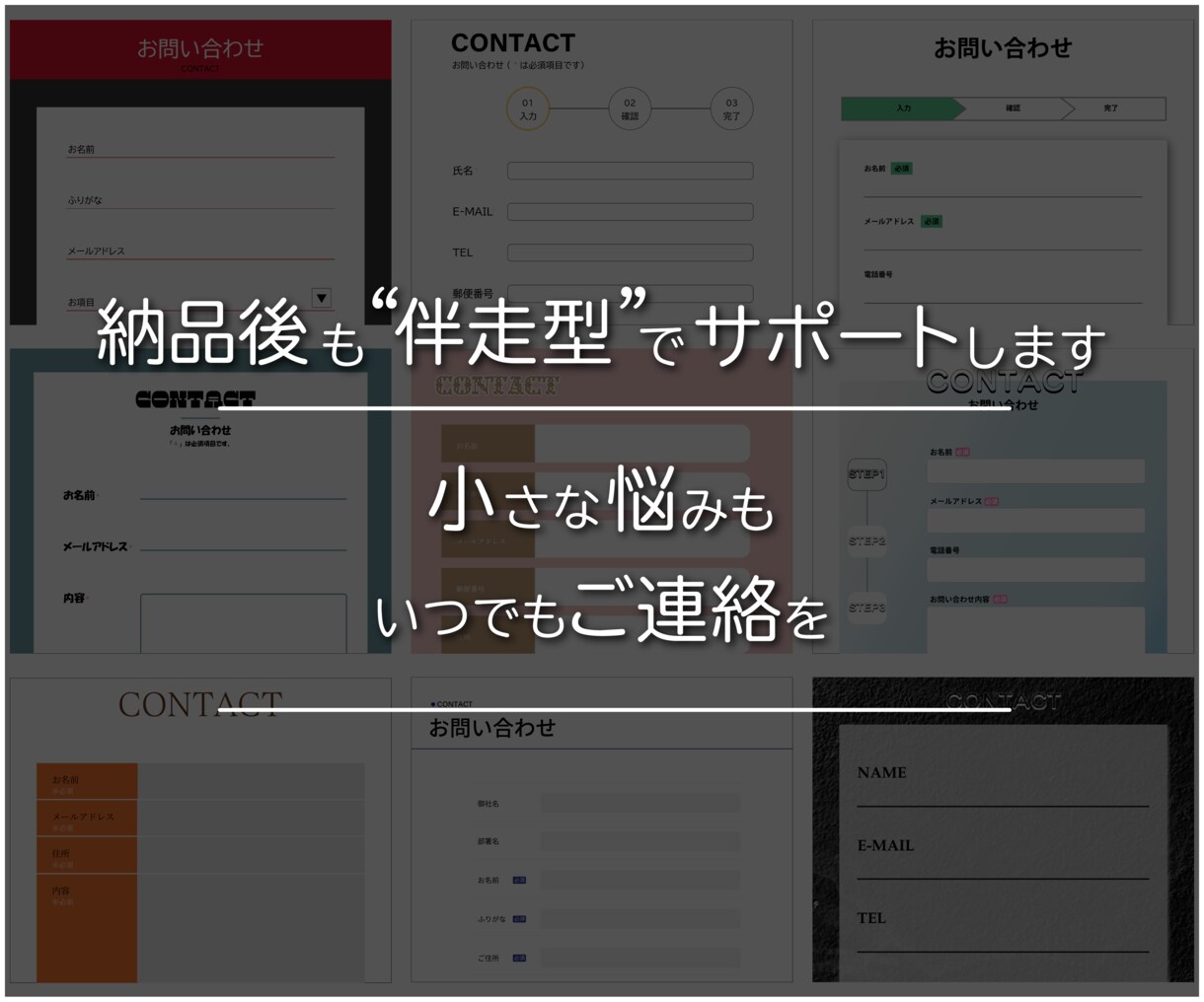 ブランドと戦略を活かすサイトをつくります サービスを予算やご要望に合わせて、変更することも可能です イメージ9