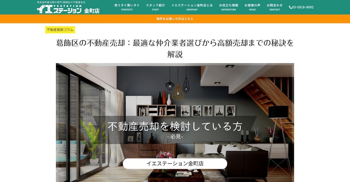 複数サイト用　作成したホームページの管理を行います ライトプラン（10,000円/月）×1 イメージ4