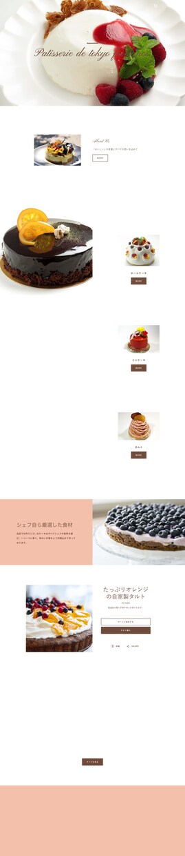 運用支援込!ShopifyでECサイト作成します アパレル物販経験者の私が、ECサイト作成＋運用支援します イメージ5