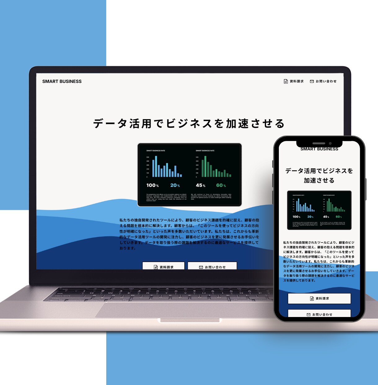事前準備なしで依頼OK！現役プロがHP制作します SEO対策・お問合せ・SNS連携・スマホ対応・更新がセット！ イメージ2