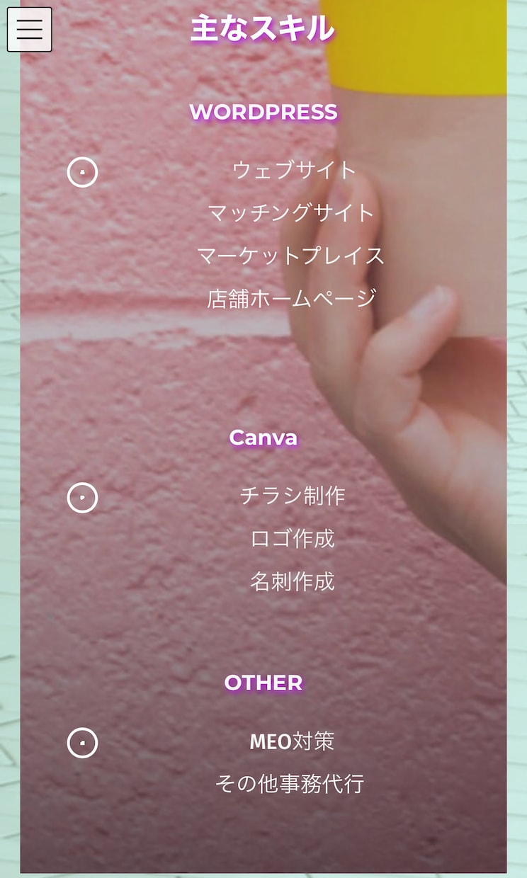 ランニングコストを抑えたホームページの作成をします 無料レンタルサーバーでのサイト作成にも対応しております。 イメージ1