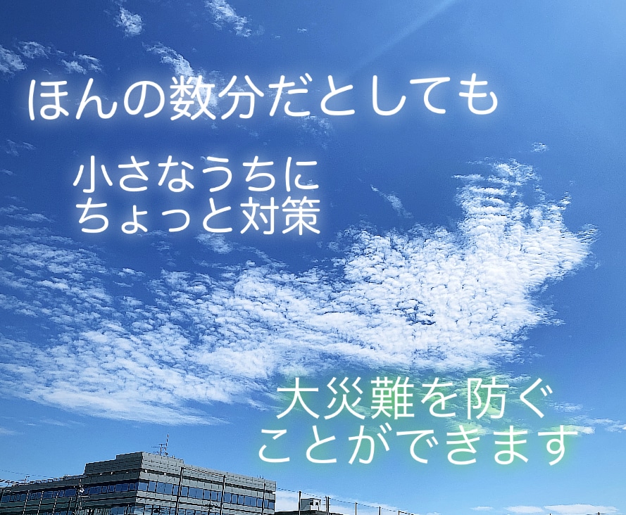 ズバリ！あなたの神様・守護霊様に解決聞いてきます 透視歴31年！生まれながらの霊視をご活用ください イメージ3