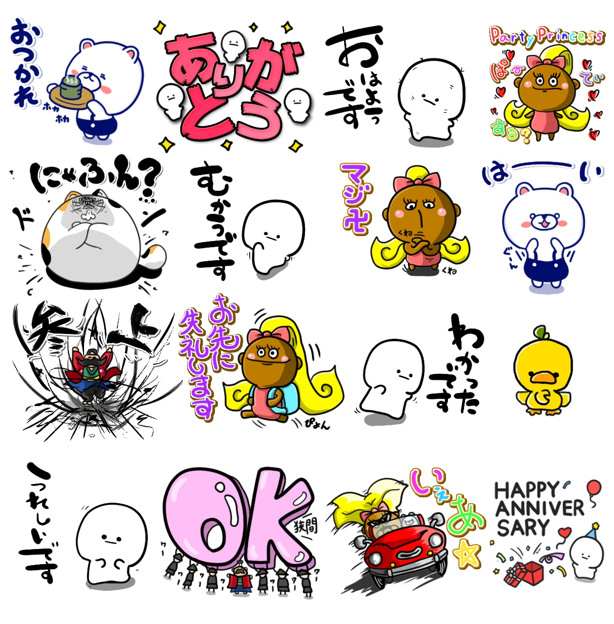 ご相談だけでも!商用OK!LINEスタンプ作ります 幅広いタッチで！ポップで躍動感あるイラストが得意です☆ イメージ10