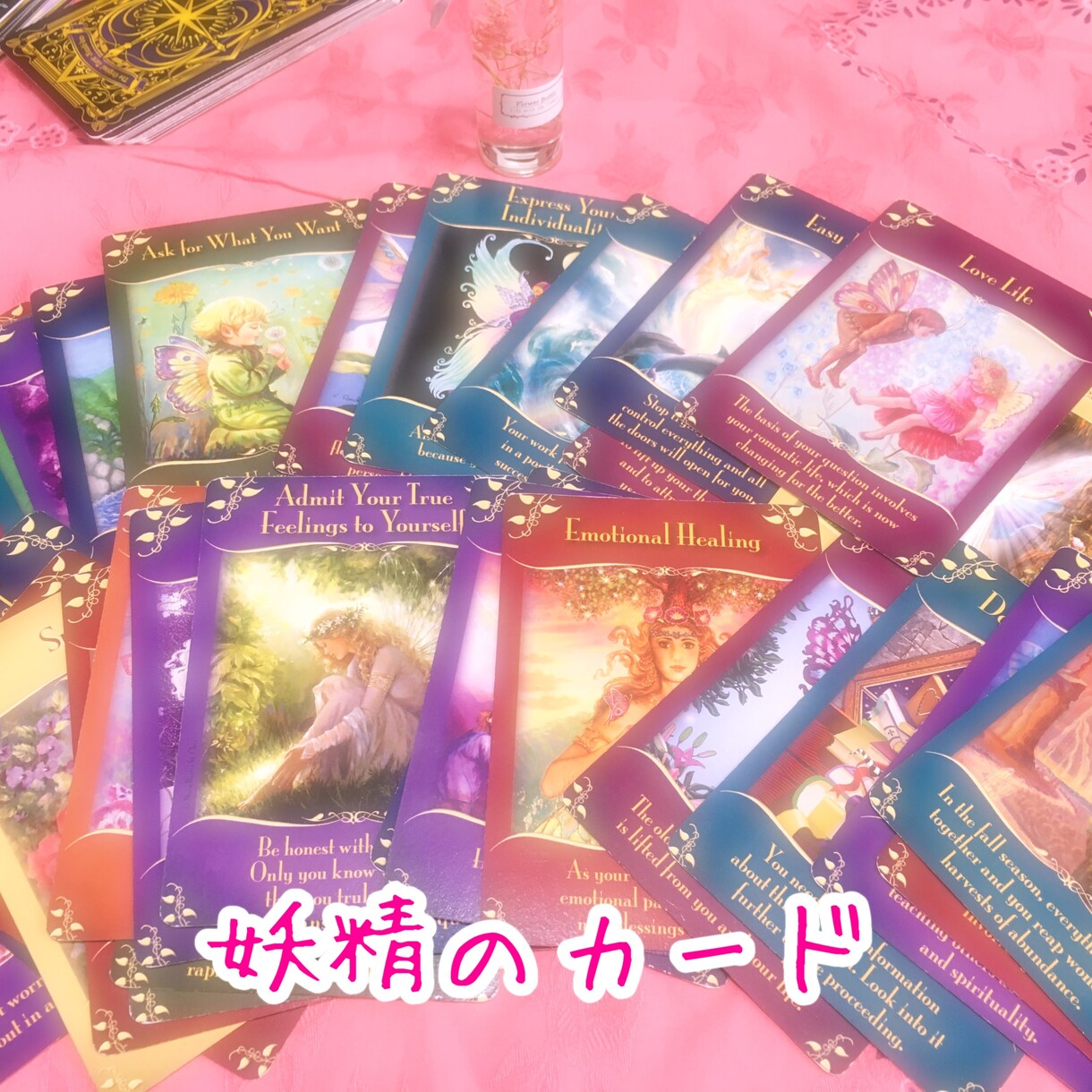 あなたが幸せになる為に必要なメッセージを届けます ☆お好きなオラクルカードでリーディングさせて頂きます☆ イメージ3