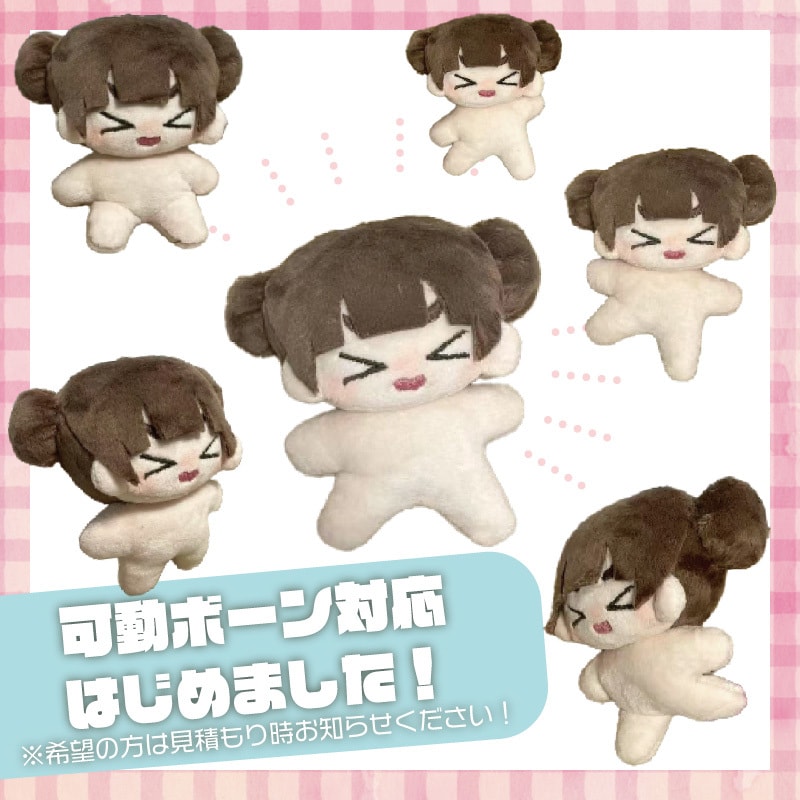 オリジナルの着せ替えぬいぐるみ制作します あなたのオリキャラ、ぬいぐるみ化しませんか？ イメージ6