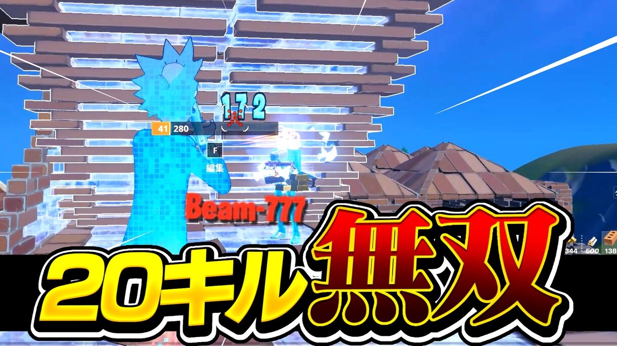 ゲーム動画のサムネ作ります 今までサムネを100枚以上作ってきたデザイナーが制作します！ イメージ3