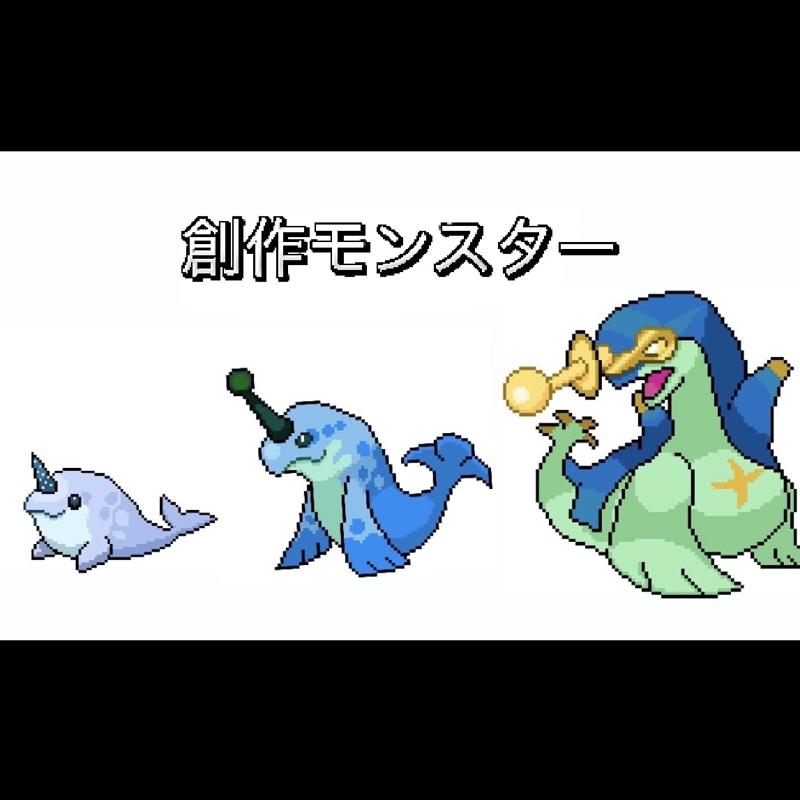 ポケモン風ドット絵描きます アイコン用イラストや創作キャラが欲しいあなたへ イメージ3