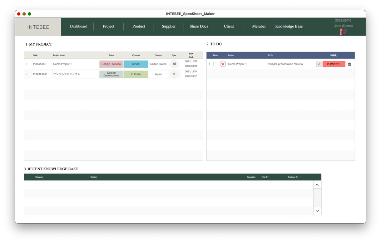 ファイルメーカーにて美しい特注アプリを制作します Claris Filemaker (ファイルメーカー)アプリ イメージ7