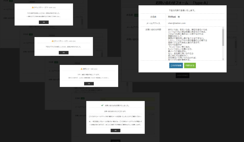 シンプルで安全なお問い合わせフォームを提供します 低コストで安全性の高い問い合わせフォームをお探しの方に イメージ3