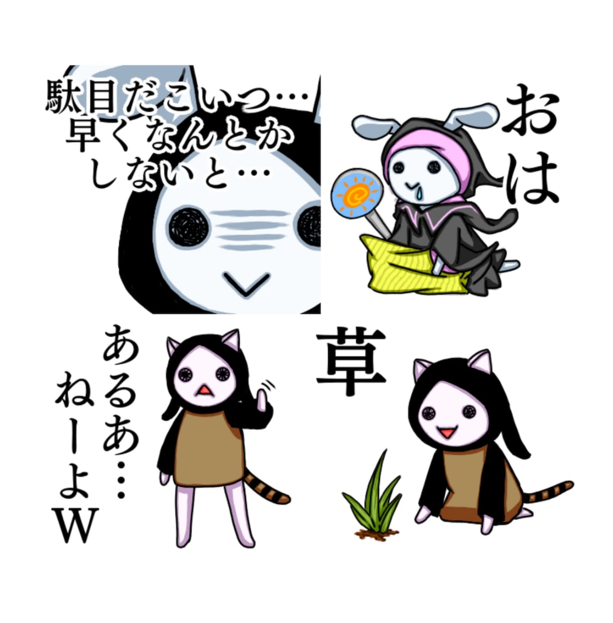 デフォルメイラスト（SD・ミニキャラ）描きます デフォルメが得意なクリエイターがイラストを制作いたします イメージ9