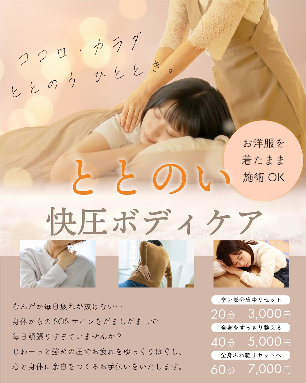 サロン・美容系のInstagram投稿画像作ります 初回モニター限定★5000円★3名様までのご案内です イメージ1